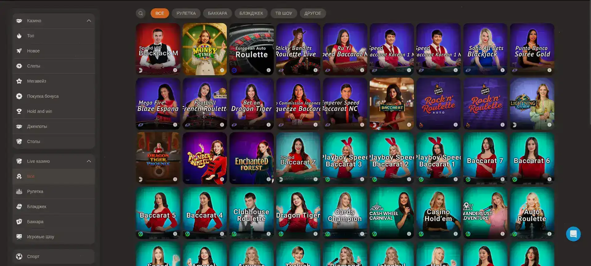 Крупный джекпот на игровом автомате в Гранд казино